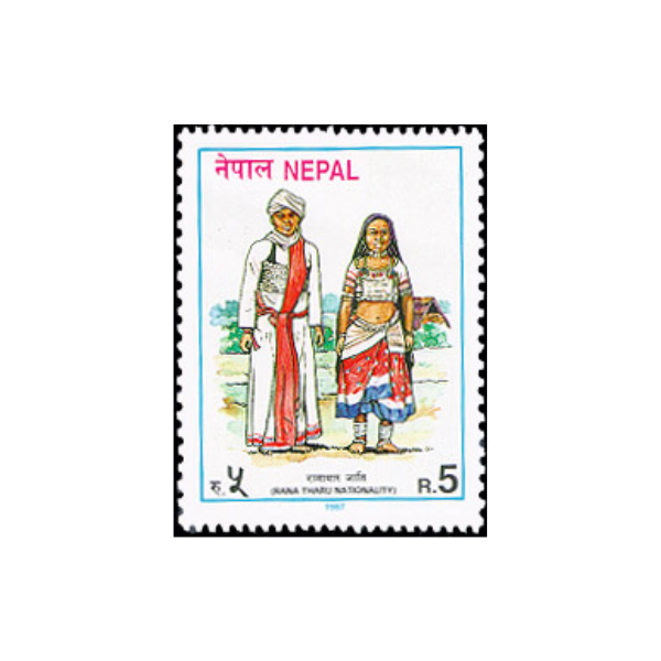 Nepali Stamp ticket